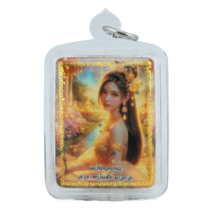 Mae Wan Thong, the wife of Khun Paen