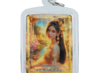 Mae Wan Thong, the wife of Khun Paen