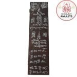 Chetphut (AKA Thai Jenglot) , เจตภูติ