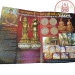 Prince Siddhattha (Buddha)