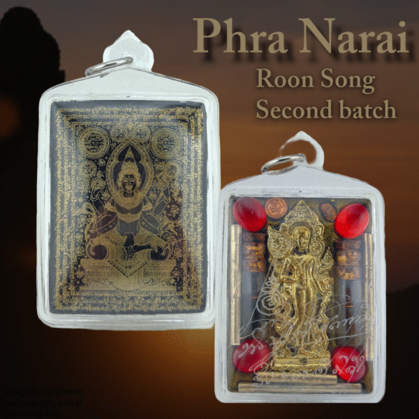 Phra Narai (Roon Song) - Image 2