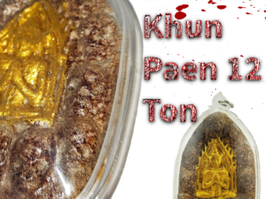 Khun Paen 12 Ton Lueat(12 Prai 🩸)