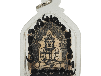 Mini Khun Paen Panneng