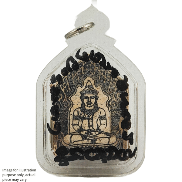 Mini Khun Paen Panneng