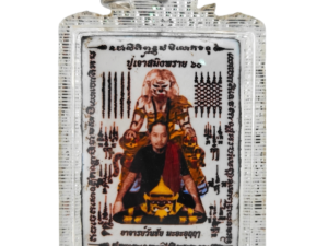 Old Ajarn Wanchai Self Image Locket
