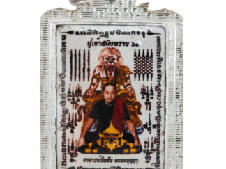 Old Ajarn Wanchai Self Image Locket