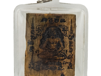 Hakom - The first And Only Version Co-blessed with Kruba Thep
