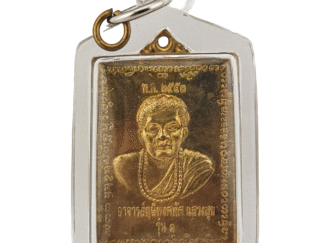 Lersi Pong First And Only Self Image Amulet