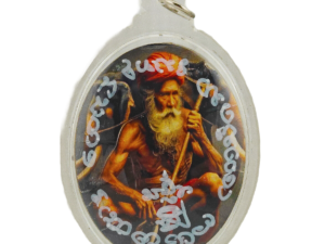 Khru (Phi) Pakam Locket - The Supreme Ghost God Of Elephant Wicca