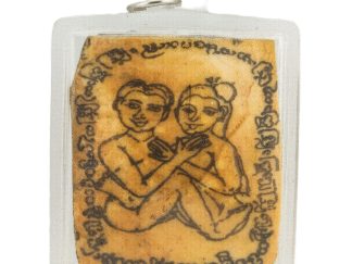 A classic panneng To Inn Kru, Of A Young Nong Prai