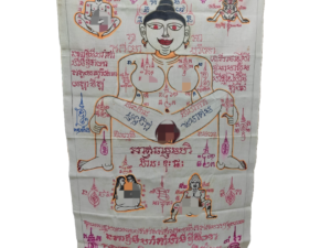 Jumbo Saneh Phayant - Ritual Used - Click In For Original Photos