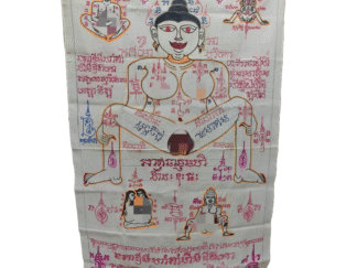 Jumbo Saneh Phayant - Ritual Used - Click In For Original Photos