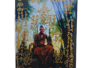 𝗧𝗵𝗲 𝗳𝗶𝗿𝘀𝘁 𝗲𝘃𝗲𝗿 𝗥𝗼𝗼𝗽 𝗧𝗮𝗶 (A4 size) 𝗼𝗳 𝗔𝗷𝗮𝗿𝗻 𝗧𝗼𝗺 𝗶𝗻 𝟭𝟬 𝘆𝗲𝗮𝗿𝘀