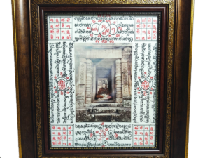 Kruba Thep Hand Drawn VVIP Roop Tai