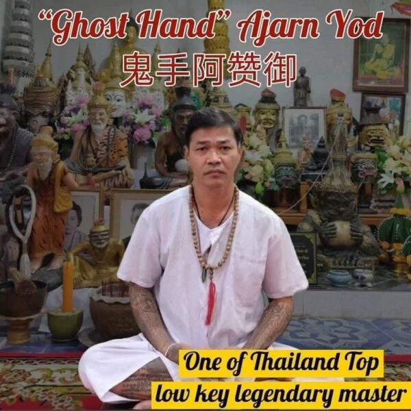 A Rare Old School Nam Man Metta Niyom - Image 4