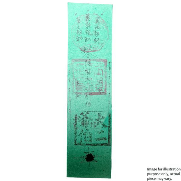Black​ & White​ ​Impermanence Wealth Talisman — 黑白无常 (Hei Bai Wu Chang) 招财符