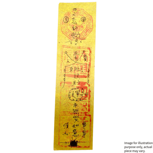 Maoshan Talismanβ ε
壬δ»εΈ (Liu Ren Xian Shi) - God Of Merits