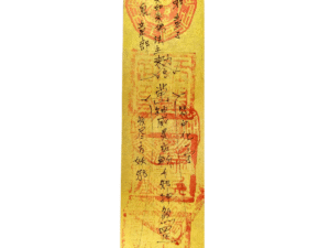 Po Xie Fu - 破邪符 - Evil Dispelling Talisman