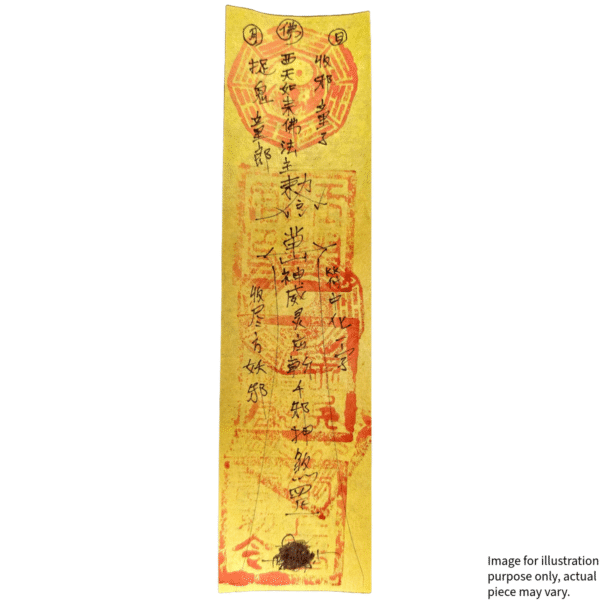 Po Xie Fu - 破邪符 - Evil Dispelling Talisman