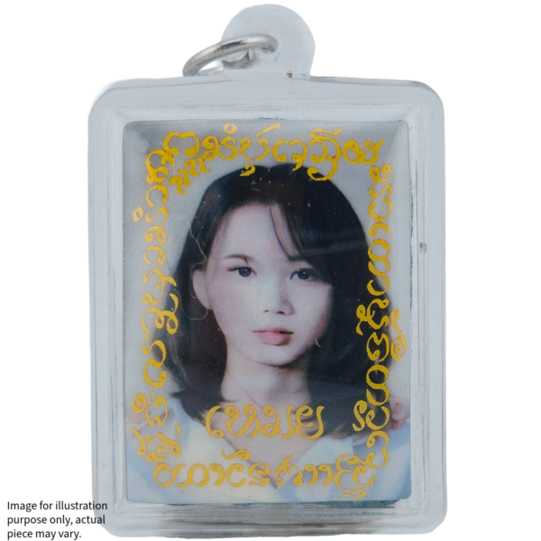 E-Moey — Phi Tai Hong Klom Nong Prai