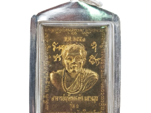 First Batch Lersi Pongsapat Rian With Engraved yants