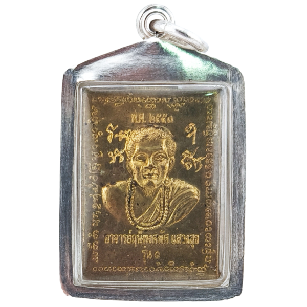 First Batch Lersi Pongsapat Rian With Engraved yants