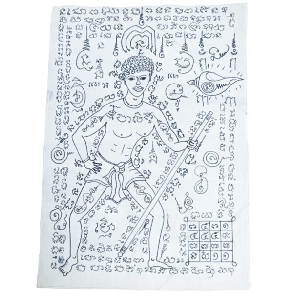 Ajarn Gan Jao Ngo phayant