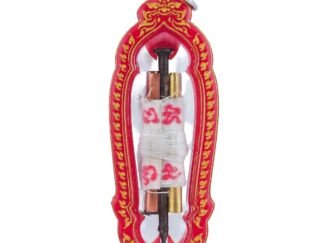 Coffin Nail Ajarn Nut