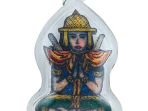 Khun Paen Panneng Ajarn Nut with pure nam man prai