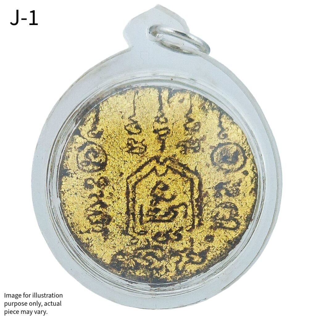 Jindamanee Tablet Ajarn Nut Version 1