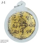 Jindamanee Tablet Ajarn Nut Version 1