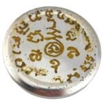 Ajarn Nut Len Prai Song Phi Nam Man Prai