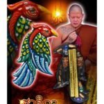 Phaya Salika Pakhom – The Original Salika Amulet By Kruba Thep