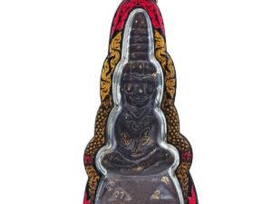 Ancient Metal Ngan Second and last batch cased
