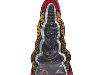 Ancient Metal Ngan Second and last batch cased