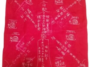 五路财神茅山符 Five-Way Wealth God Maoshan Talisman