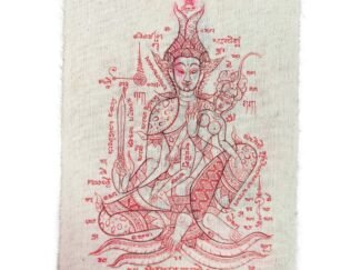 Phet Phayathorn Phayant — The Celestial Art of Irresistible Desire by Ajarn Dlaw