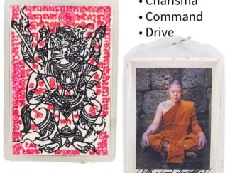 Hanuman Si Kon - HAN-1