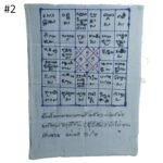 Hand Drawn Phra Narai Phayant — Only 6 Created Across 6 Years #2