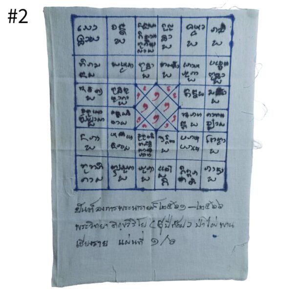 Hand Drawn Phra Narai Phayant β Only 6 Created Across 6 Years #2
