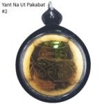 Hanuman Amulet— Hand-Engraved Yant Edition by Kruba Thep #3