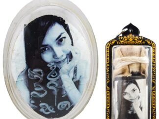 Nam Neung — The Mother & Child Mae Prai That Took 5 Years to Release - cover image