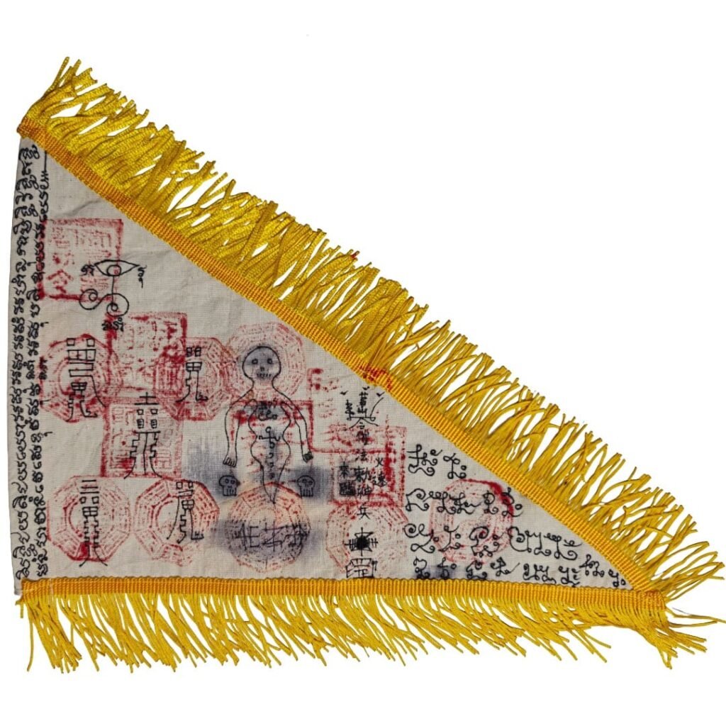 Triple Wicca Mao Shan Command Flag (茅山令旗) cover image