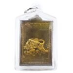 Phu Lersi Pong Self Image Rian BE 2552 (2009) — First and Only Batch Amulet