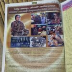 Phu Lersi Pong featured in magazine BE 2556