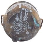 Phu Lersi Pong Samrit Incense Urn — Personal Altar Piece Chanted Over Decades