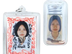 Nong Phet Wanisa locket and Nam Man Prai oil bottle shown together in clear protective casing
