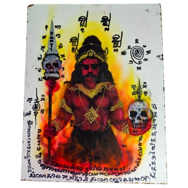 Phaya Yom Coffin Wood Mai Yant — Lord of Death & The Underworld