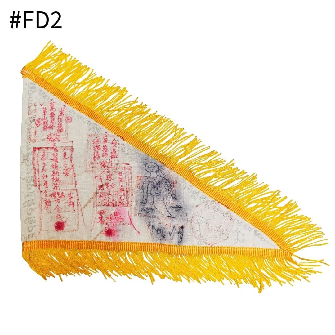 Mao Shan Fox Deity Triple Wicca Command Flag FD2