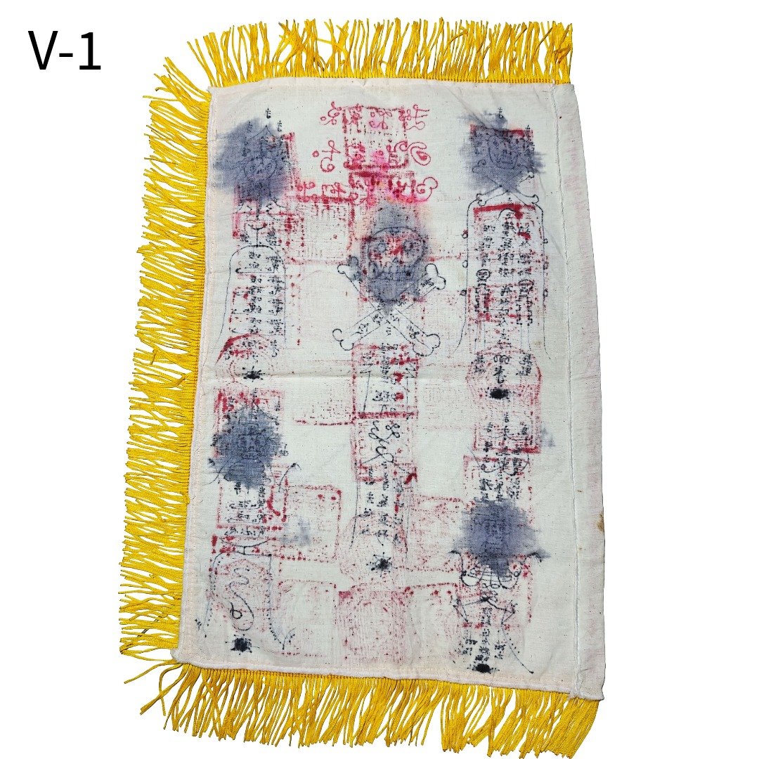 Back of V-1 Mao Shan Vampire Command Flag by Phu Lersi Techo, showing five vampire talisman figures and red and black inscriptions on corpse cloth.